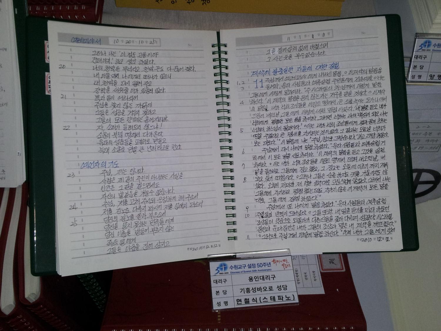 20121008_142247.jpg