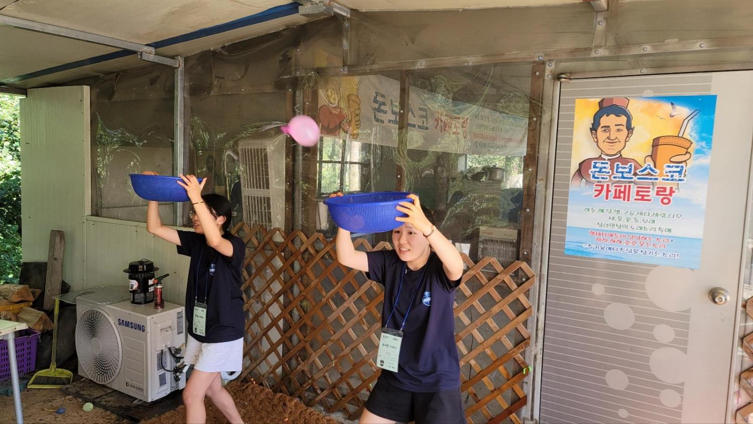 KakaoTalk_20230812_132401632_26.jpg