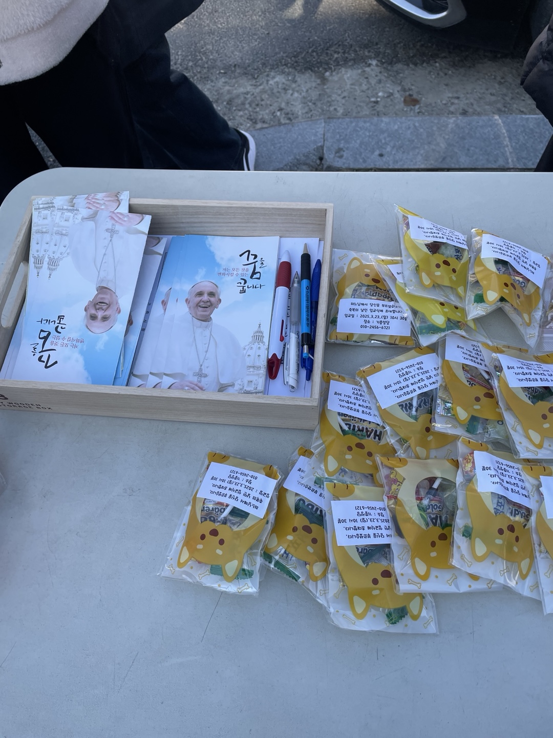 KakaoTalk_20250317_164655150_03.jpg