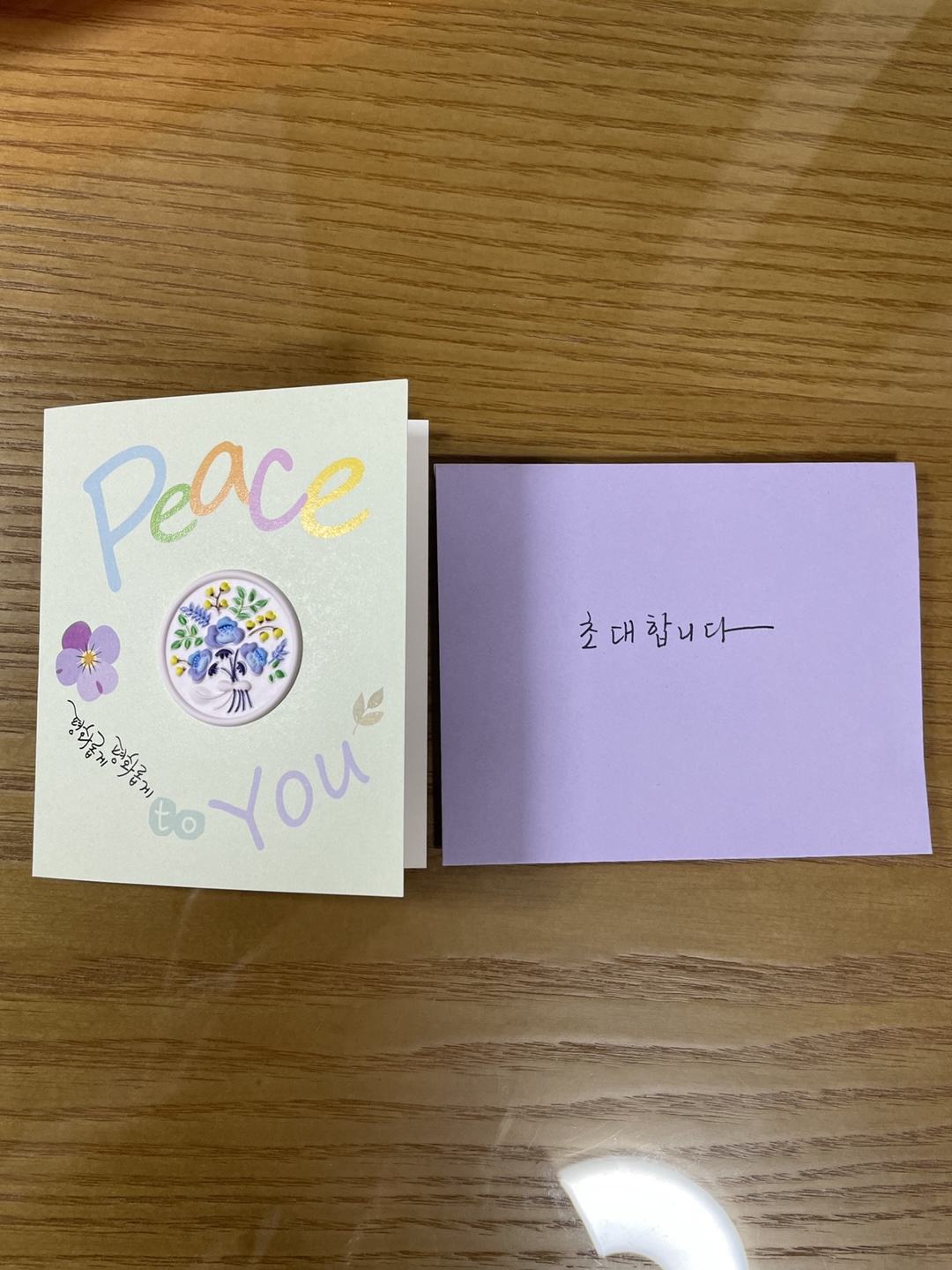 KakaoTalk_20250317_164655150.jpg